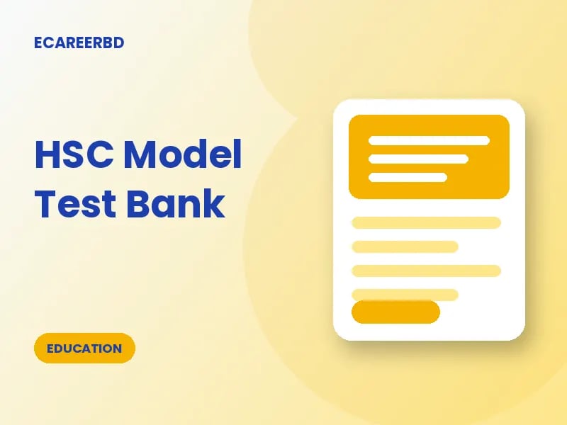 HSC মডেল টেস্ট ও প্রশ্ন ব্যাংক — ছবি ২