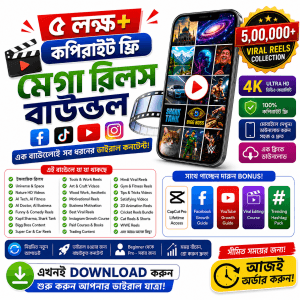 ChatGPT মাস্টারক্লাস ২০২৬ Test — প্রিভিউ