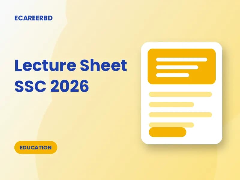 Lecture Sheet Mega Package (SSC ২০২৬) — প্রিভিউ